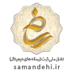samandehi